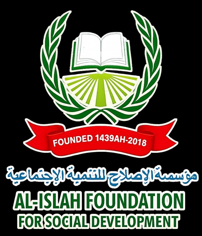 مؤسسة الإصلاح للتنمية الإجتماعية